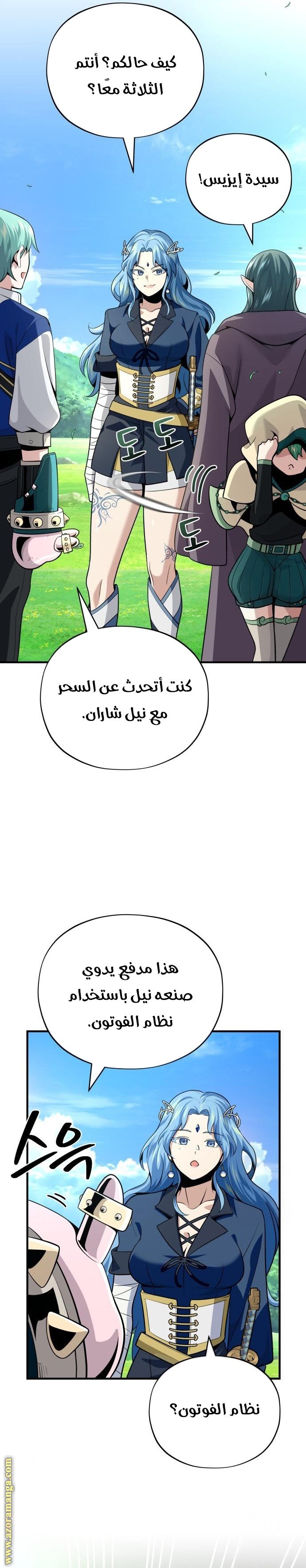 صفحة 30