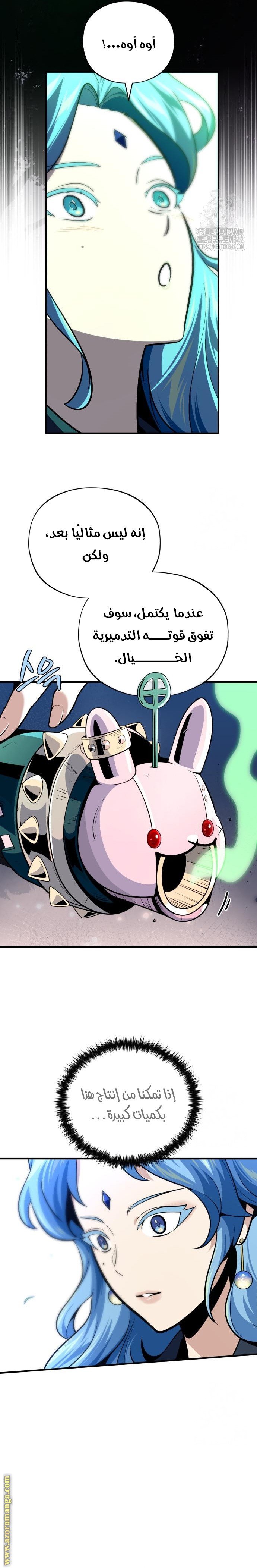 صفحة 32