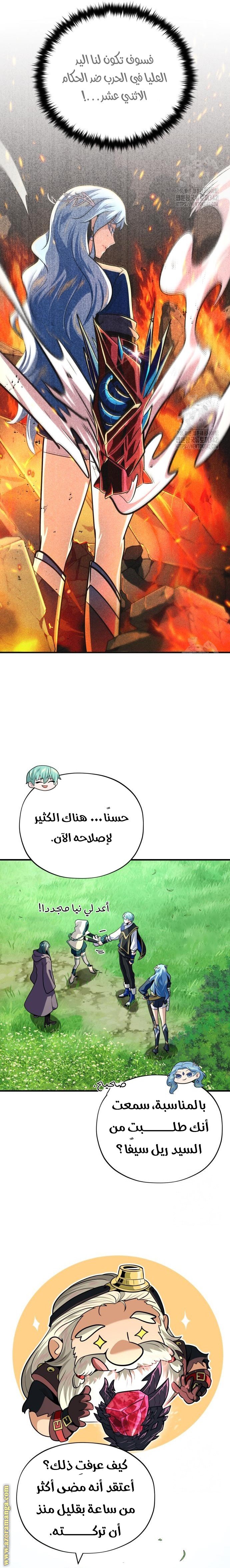 صفحة 33