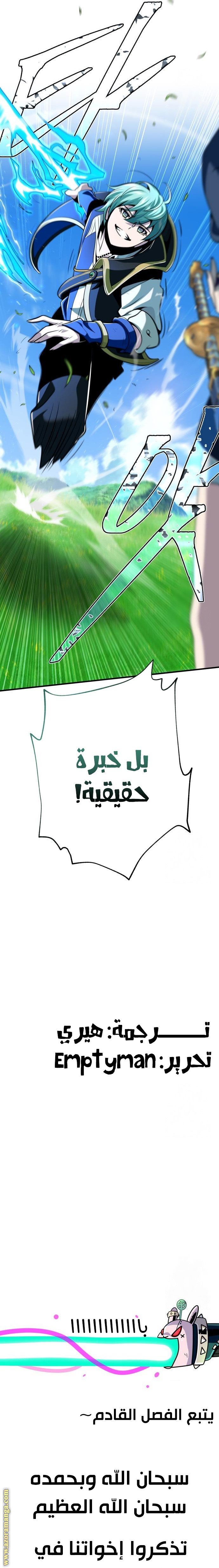 صفحة 35