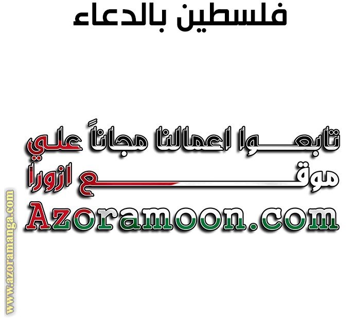 صفحة 36