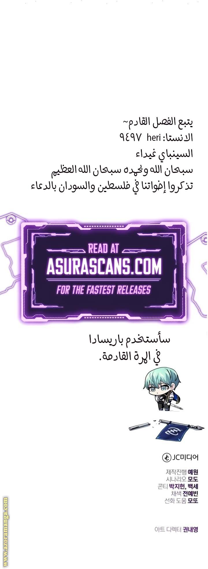 صفحة 15