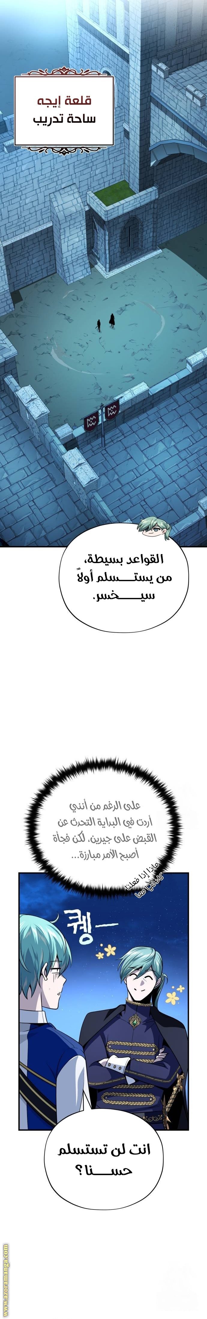 صفحة 3