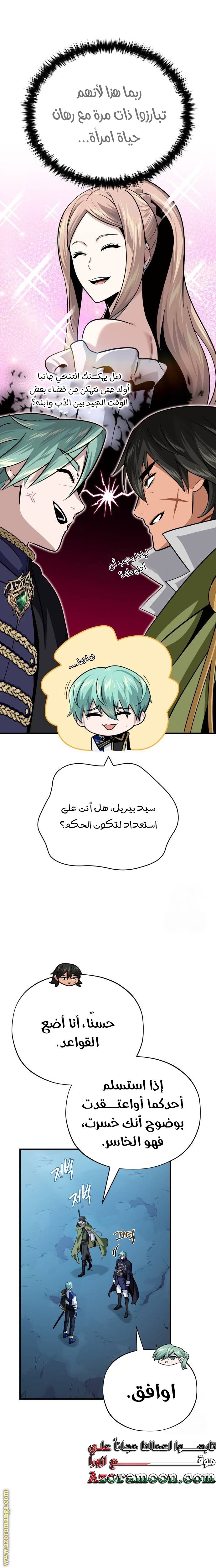 صفحة 5