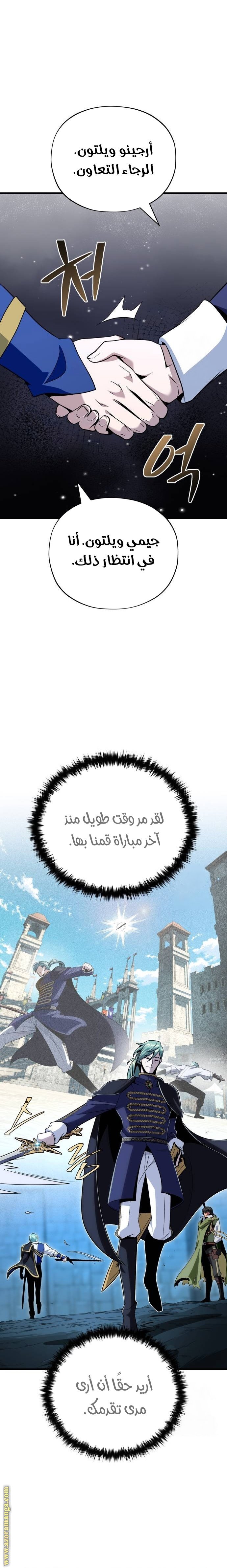 صفحة 6