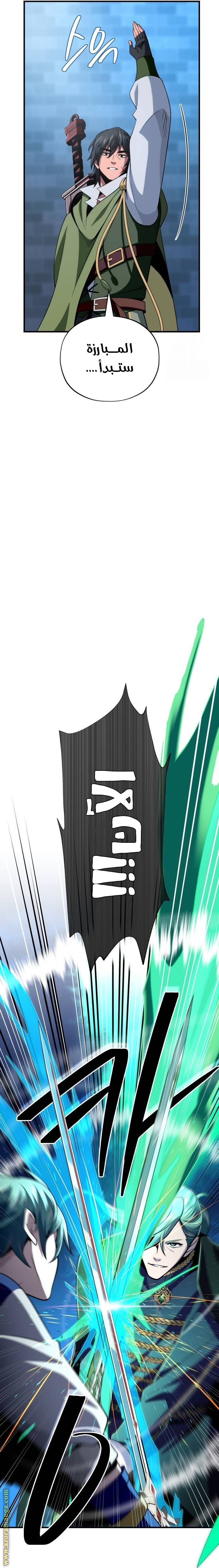 صفحة 7