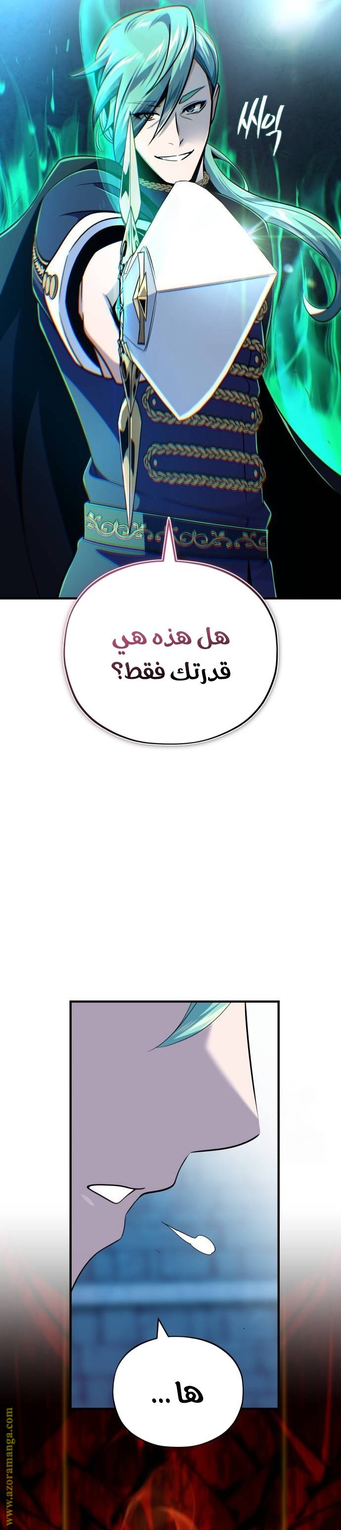 صفحة 10