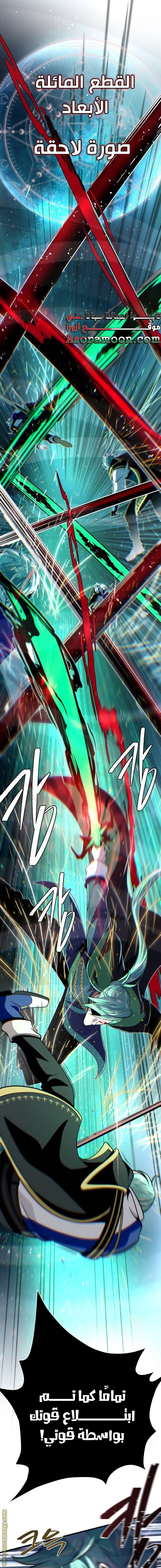 صفحة 18