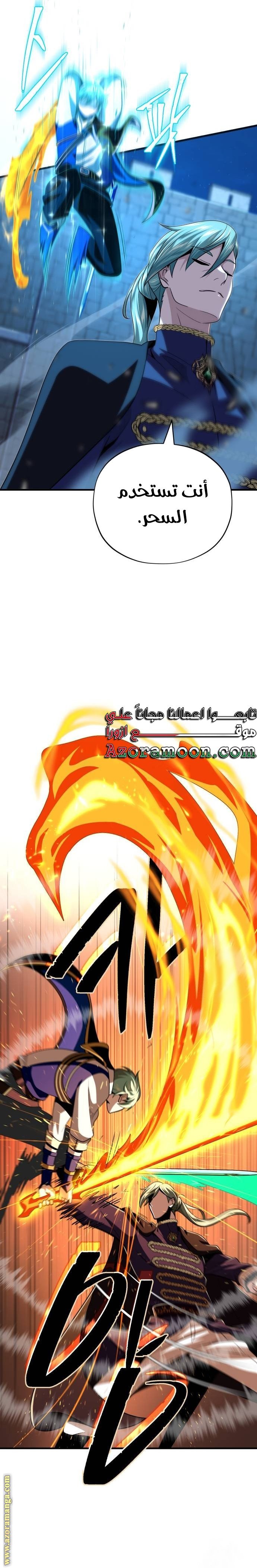 صفحة 20