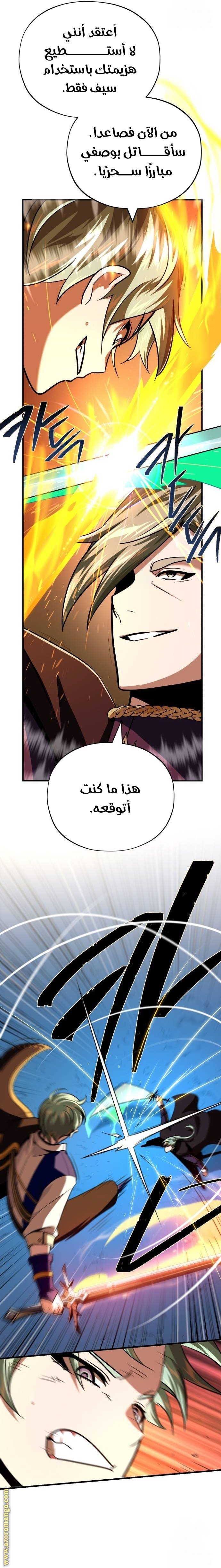 صفحة 21