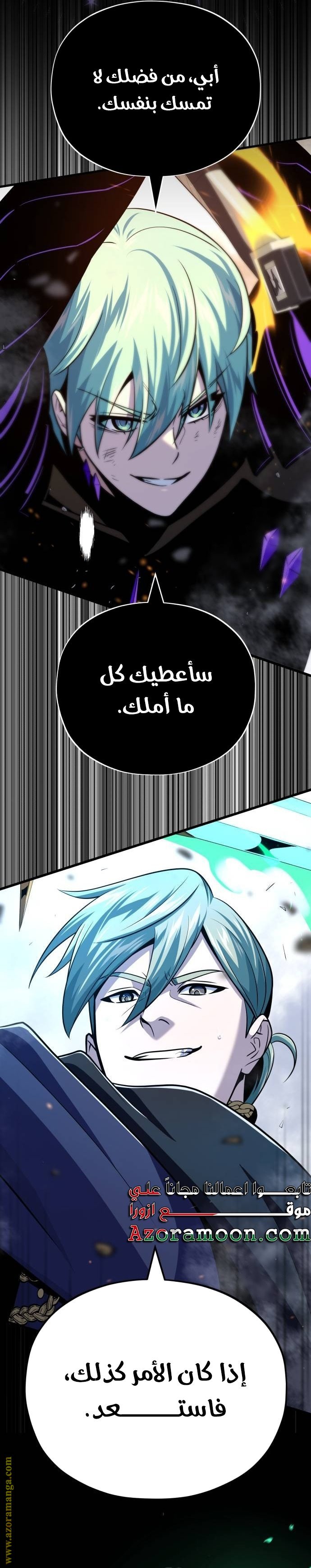 صفحة 31