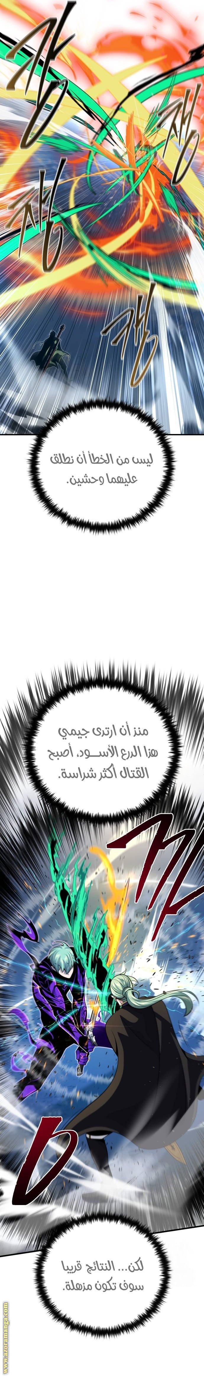 صفحة 33