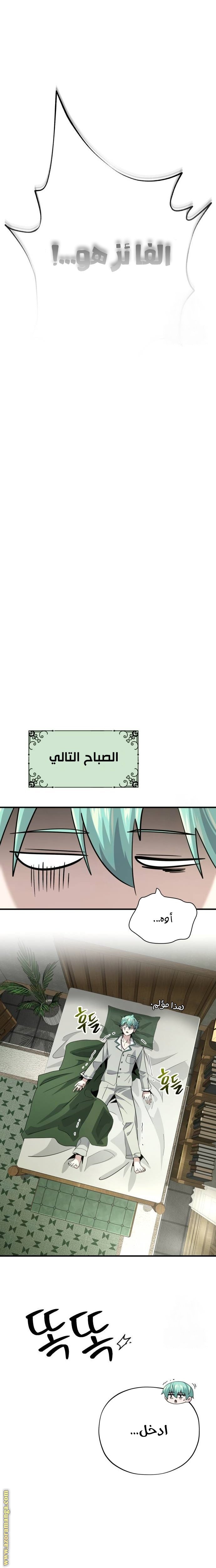 صفحة 35