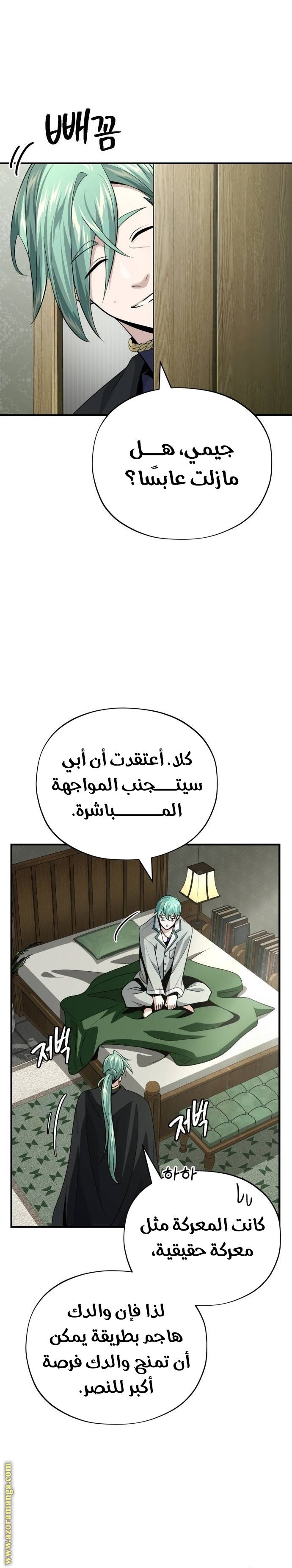 صفحة 36