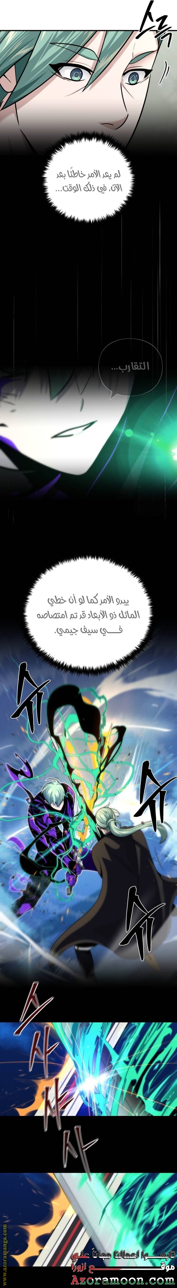 صفحة 37