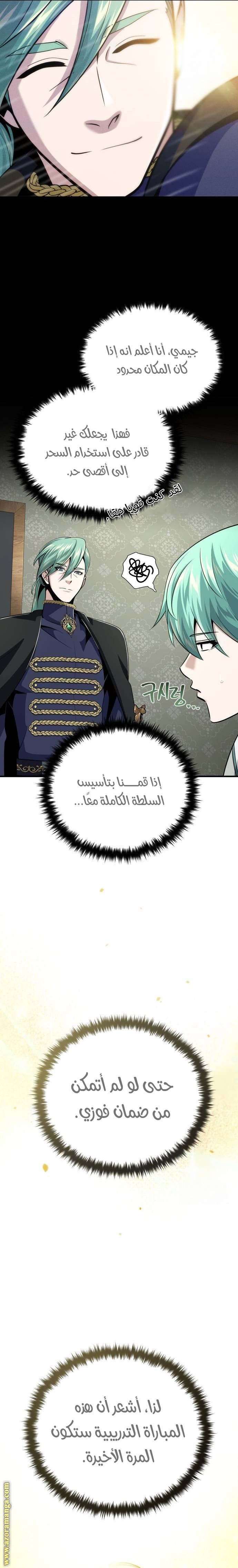 صفحة 39