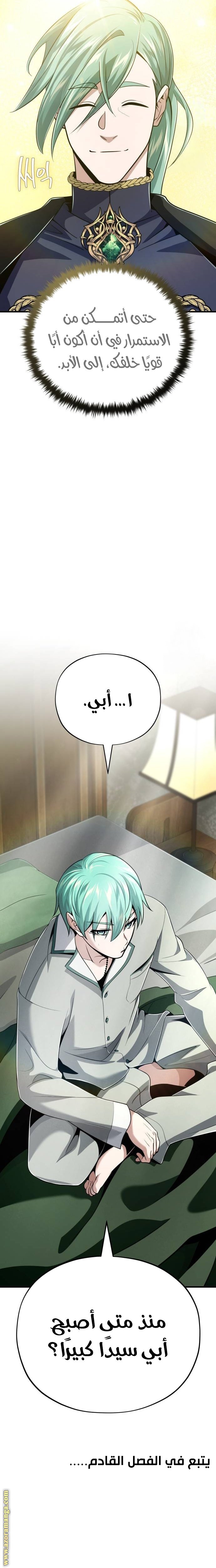 صفحة 40
