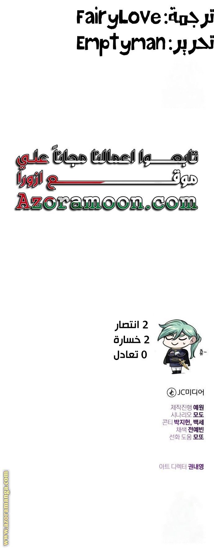 صفحة 41