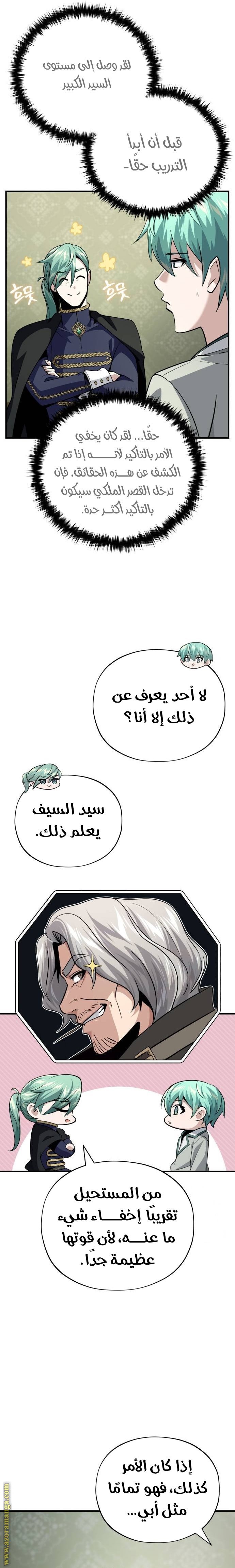 صفحة 3