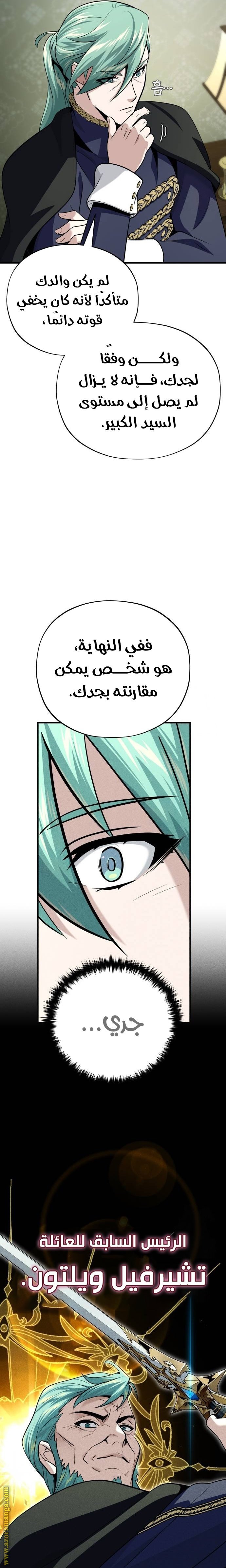 صفحة 4