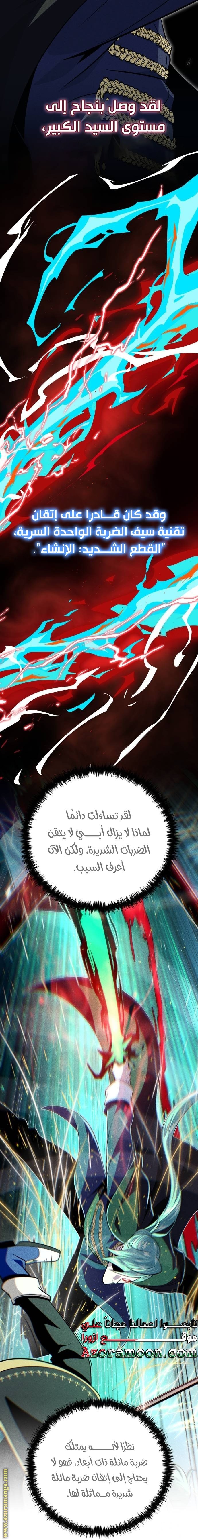 صفحة 5