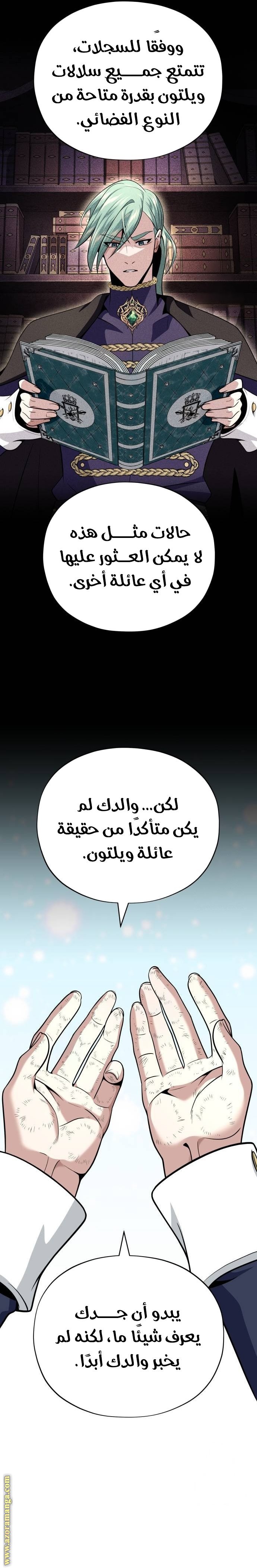 صفحة 8