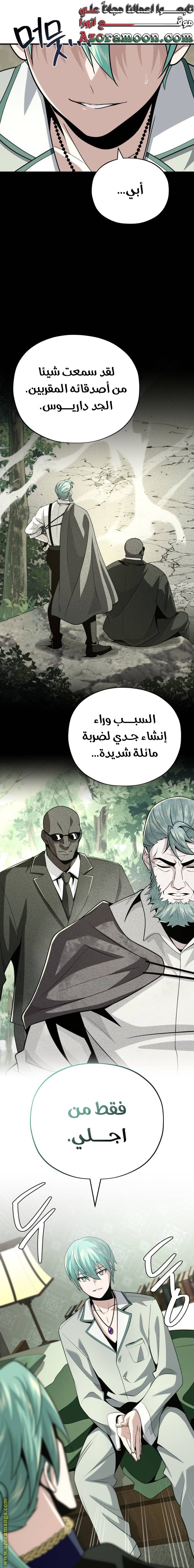 صفحة 9