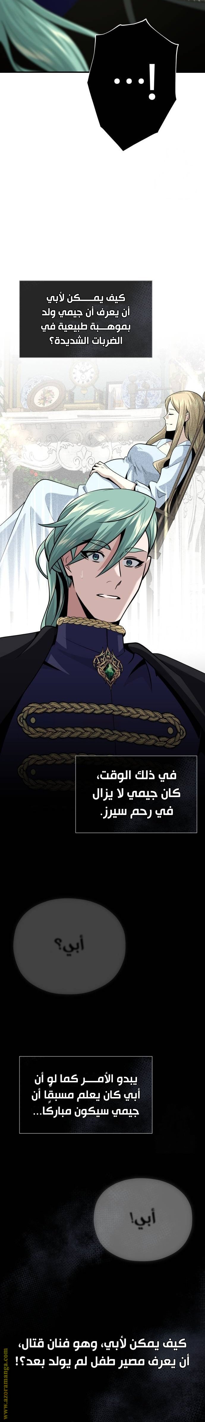 صفحة 10