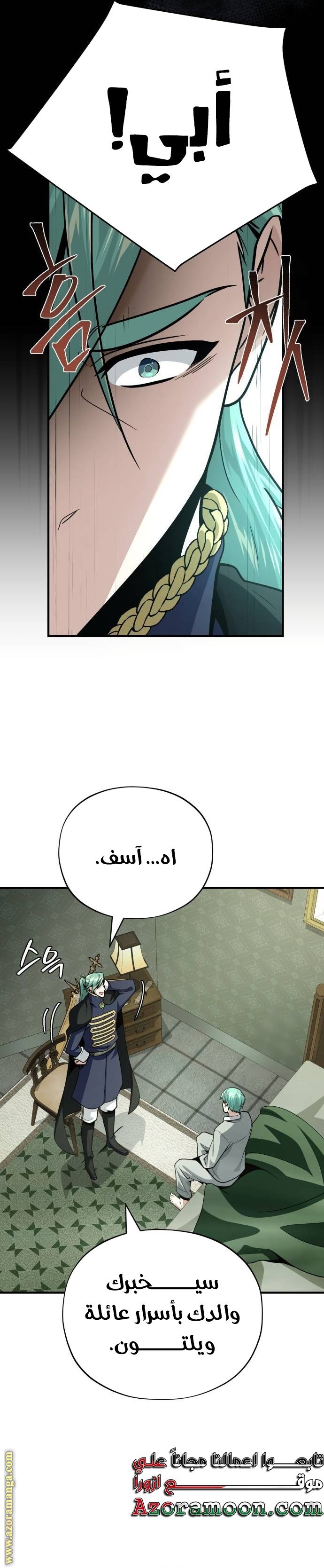 صفحة 11