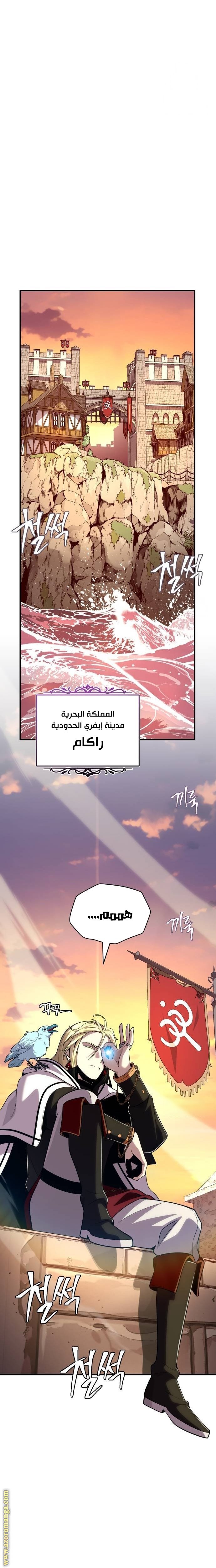 صفحة 13