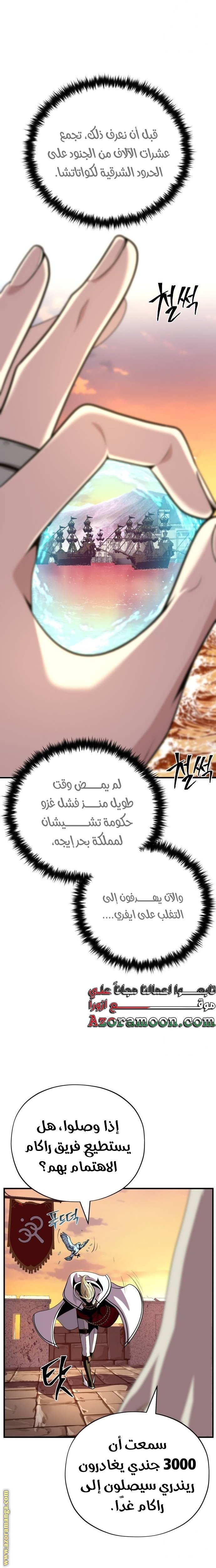 صفحة 14