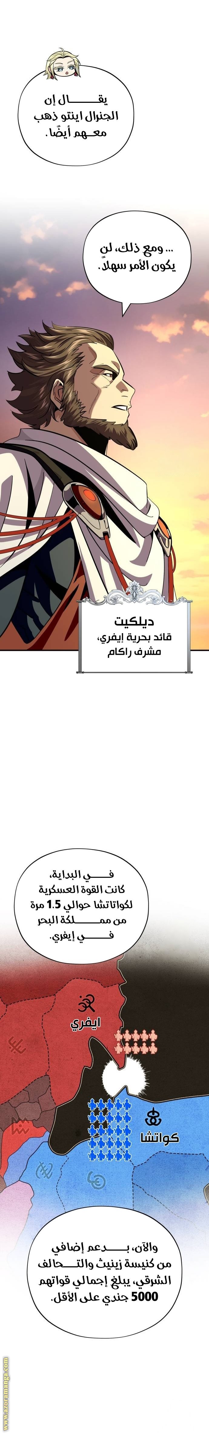 صفحة 15