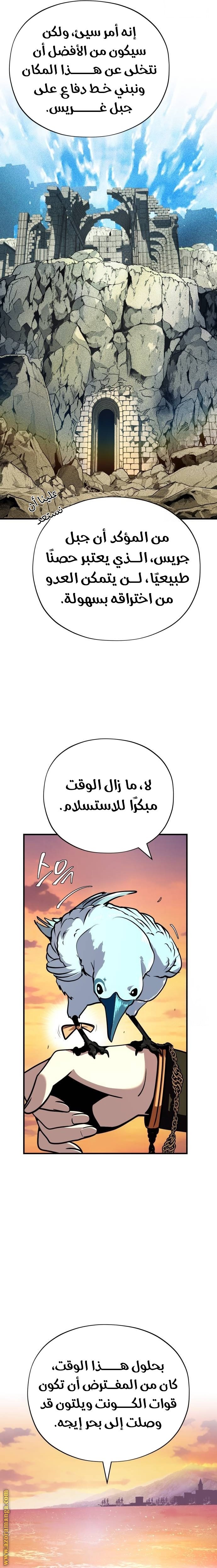 صفحة 16