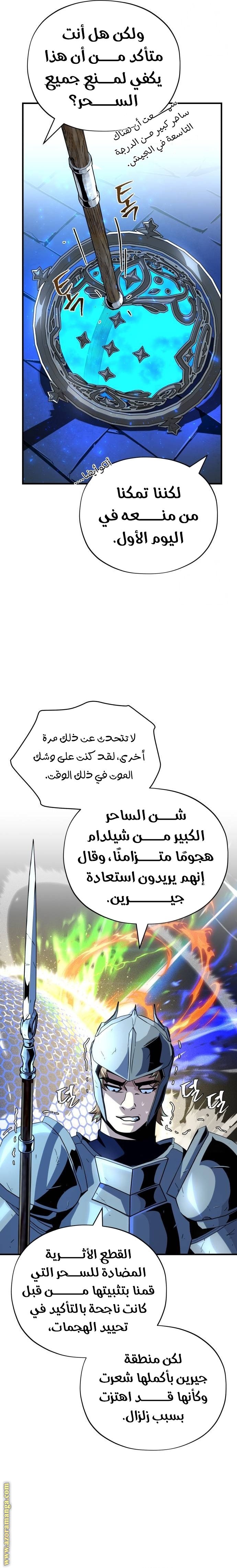 صفحة 21