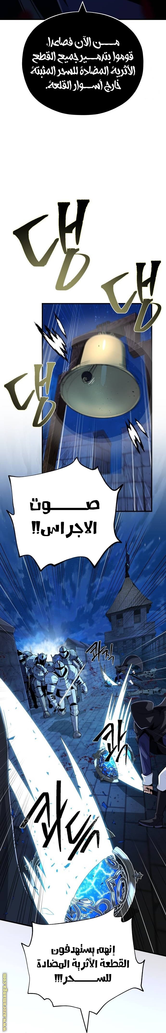 صفحة 24