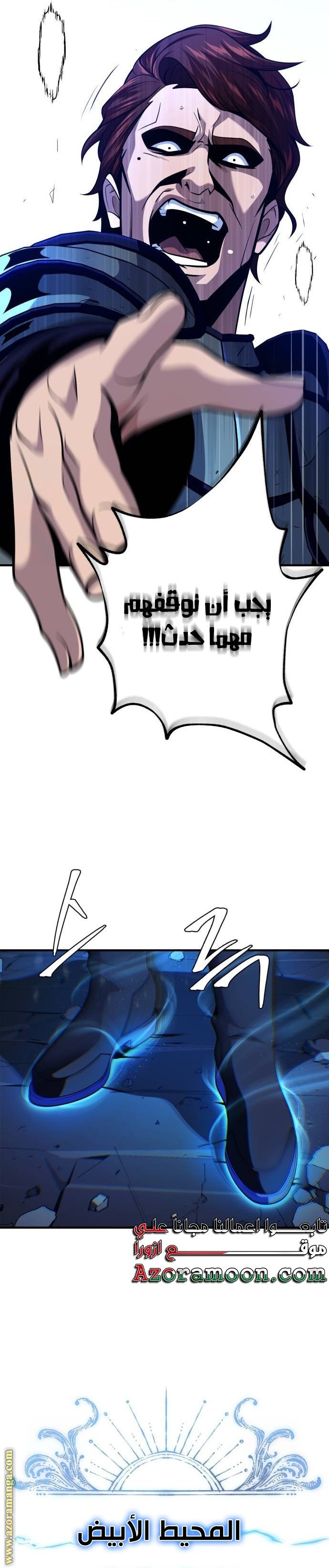 صفحة 25