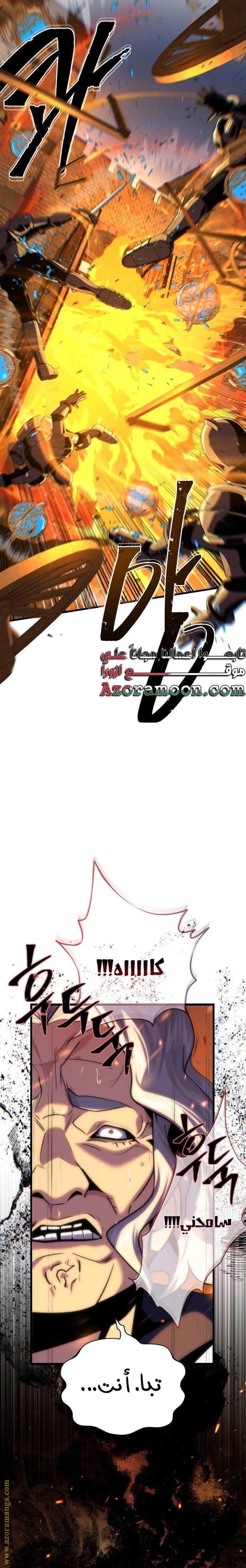 صفحة 31
