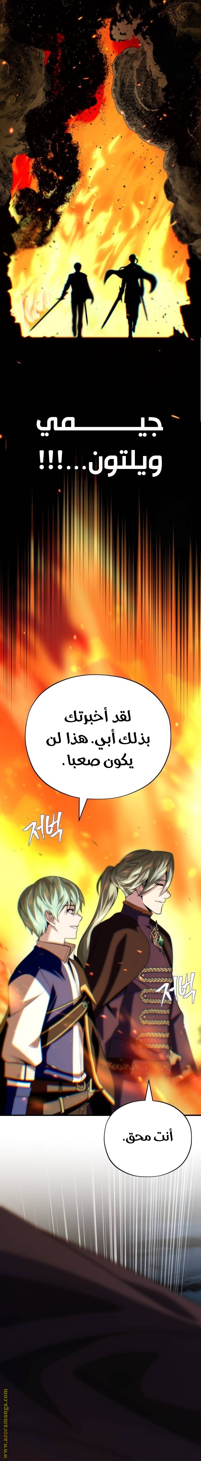صفحة 32