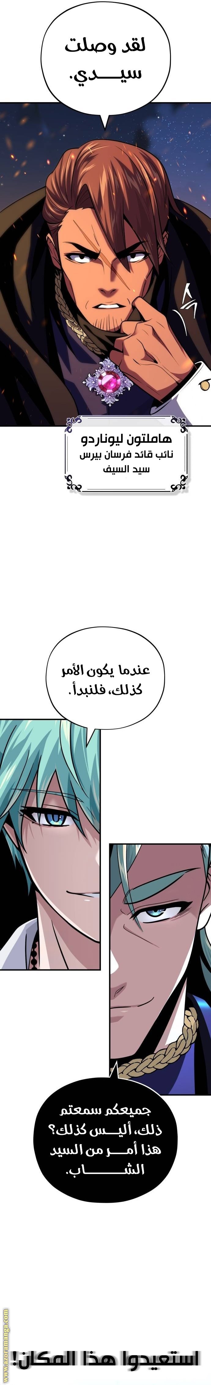 صفحة 34