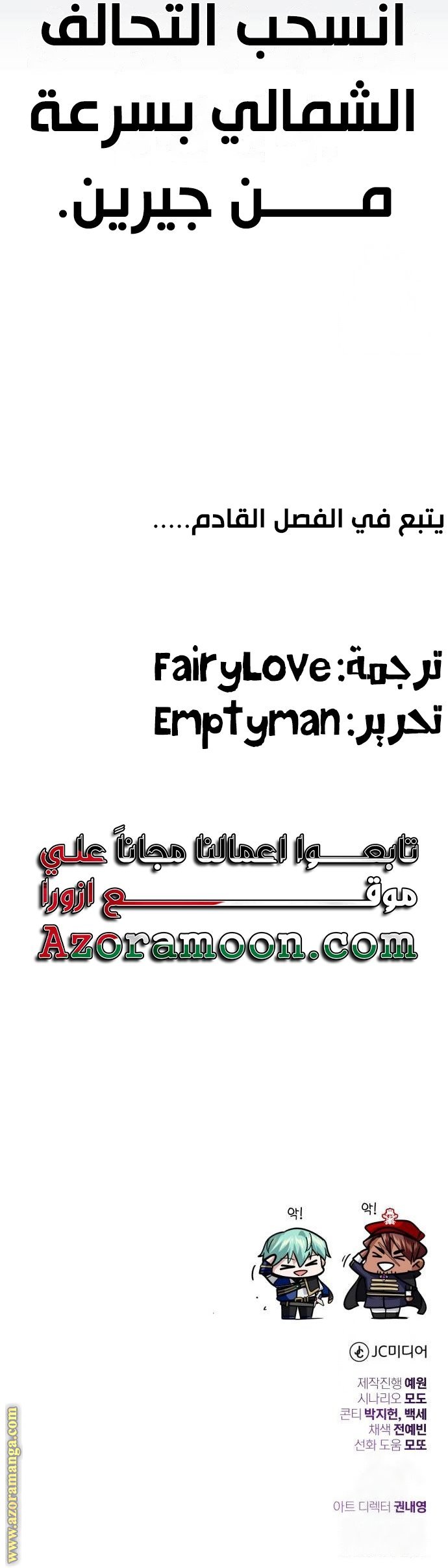 صفحة 38