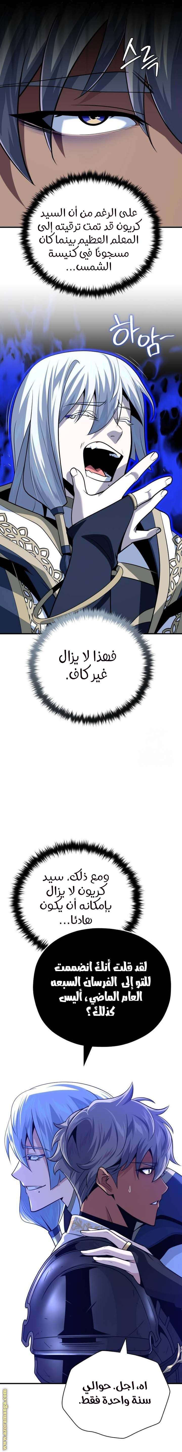 صفحة 3