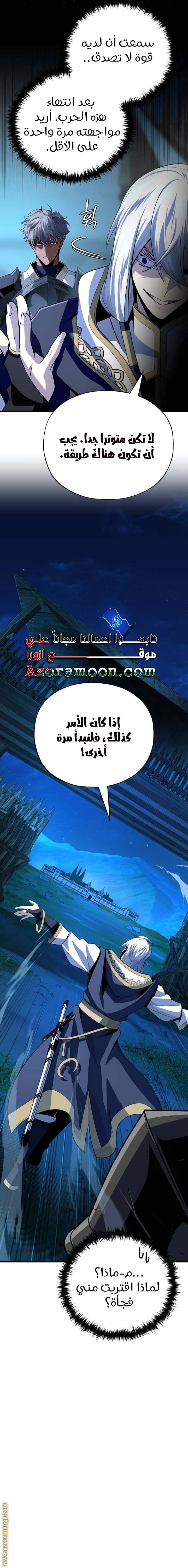 صفحة 5