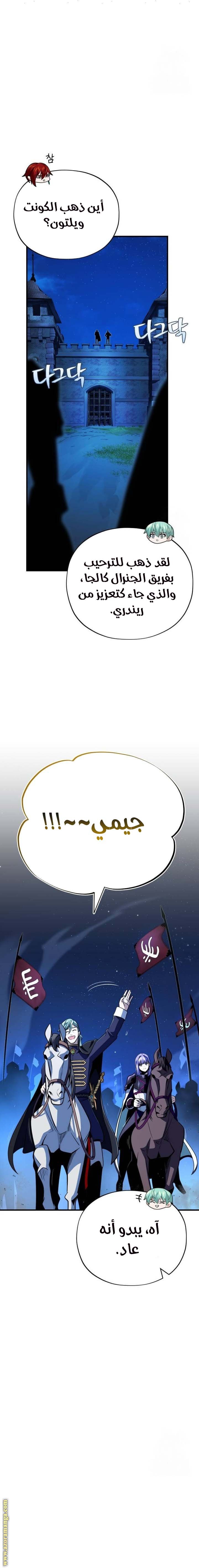 صفحة 9