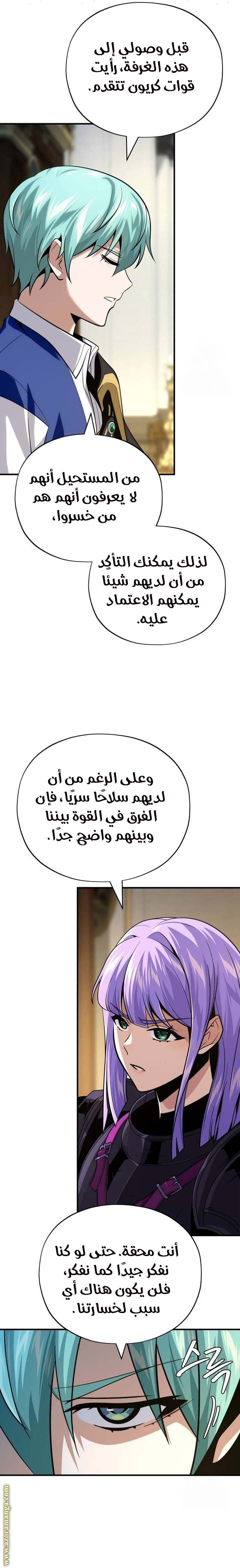 صفحة 13