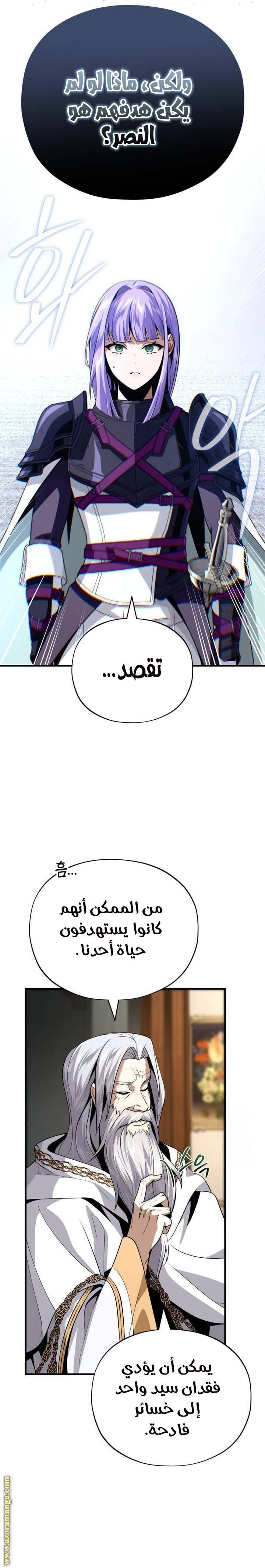 صفحة 14