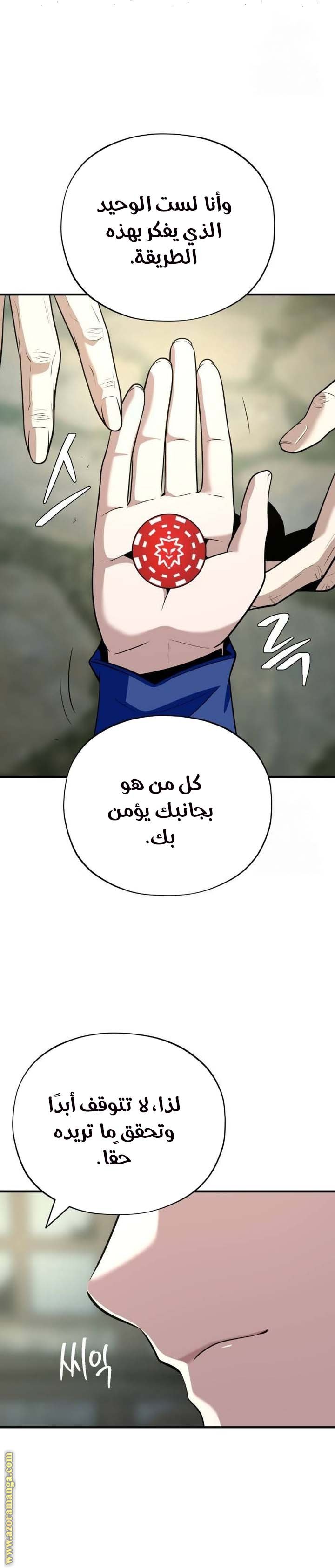 صفحة 19