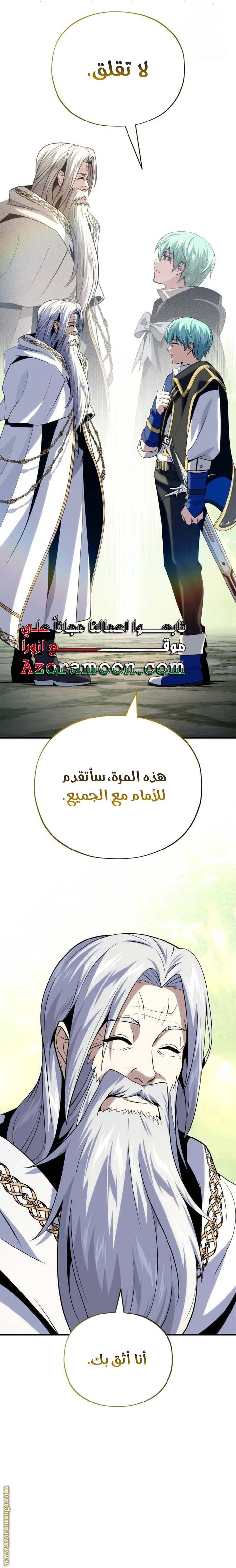 صفحة 20