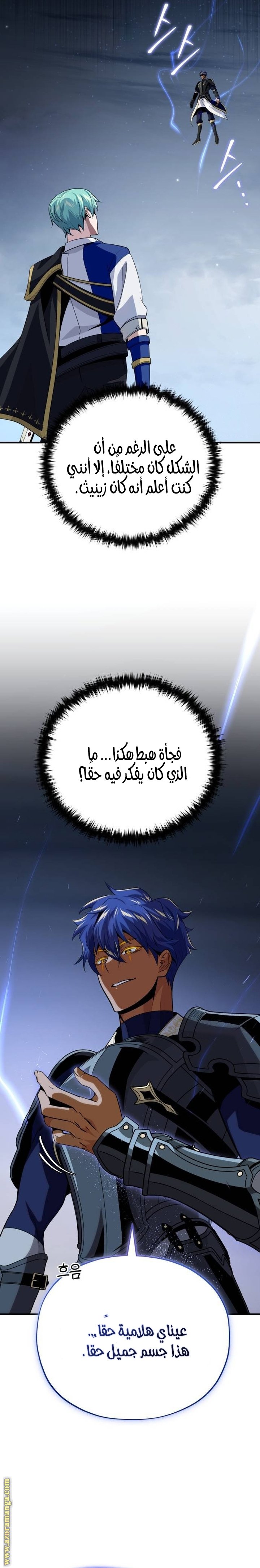 صفحة 3