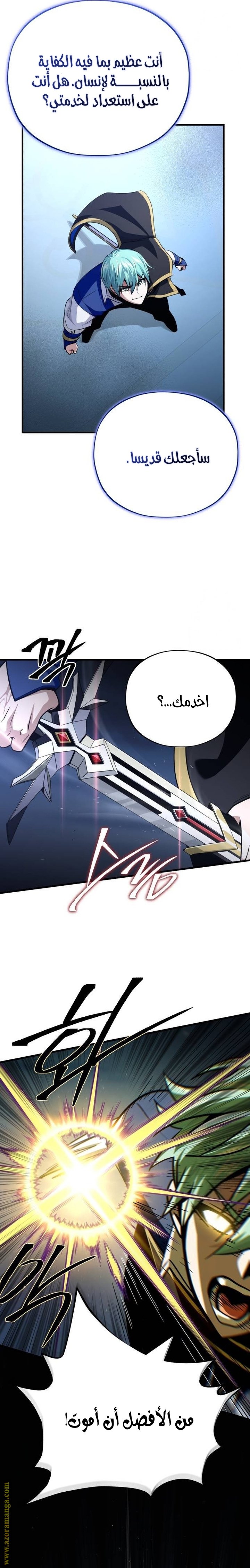 صفحة 4