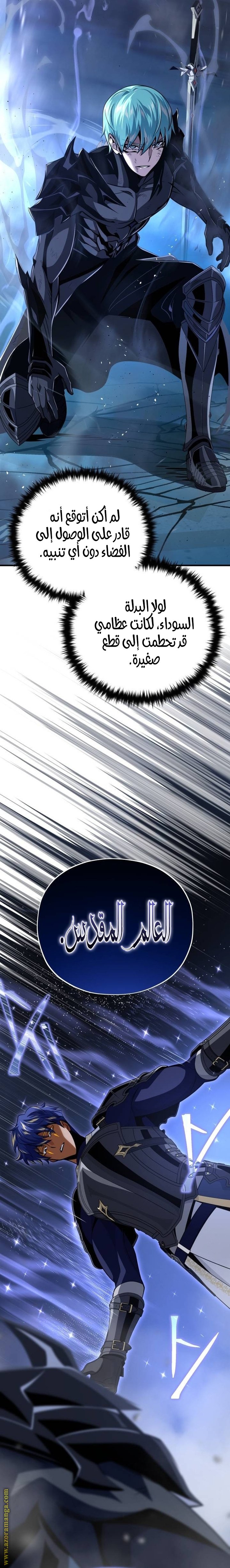 صفحة 10